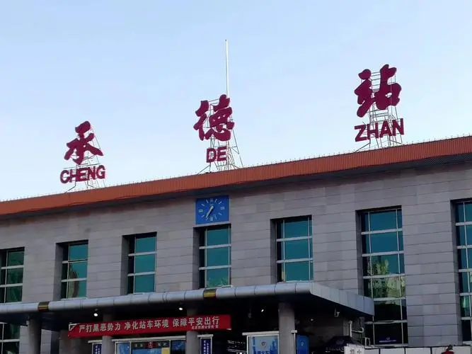 天津到承德物流专线|天津至承德货运|天津到承德物流公司 天津到承德物流专线|天津至承德货运|天津到承德物流公司