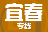 廊坊到宜春物流公司