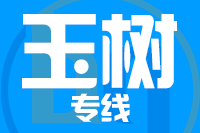 廊坊到玉树物流公司