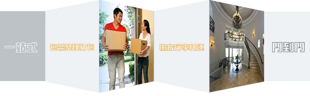 天津到无锡长途搬家公司