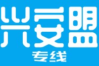 天津到兴安盟物流公司