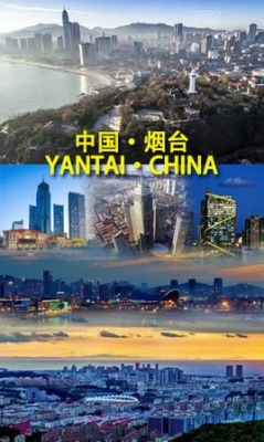 天津到烟台物流专线