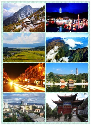 天津到保山物流专线 天津到保山物流专线