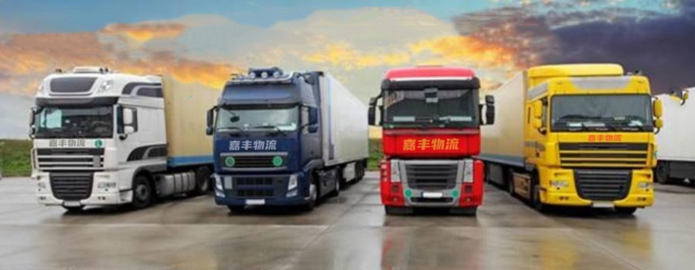 天津到滁州物流公司-天津到滁州专线-完美之选