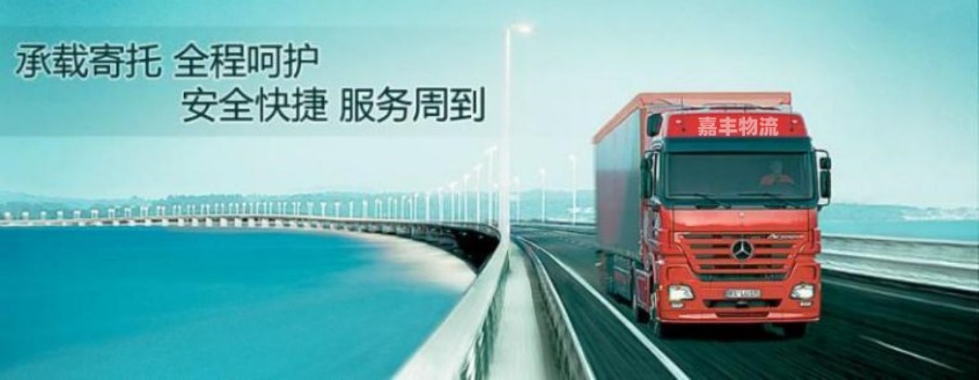 天津到普洱物流专线-天津到普洱货运公司-一站式物流服务